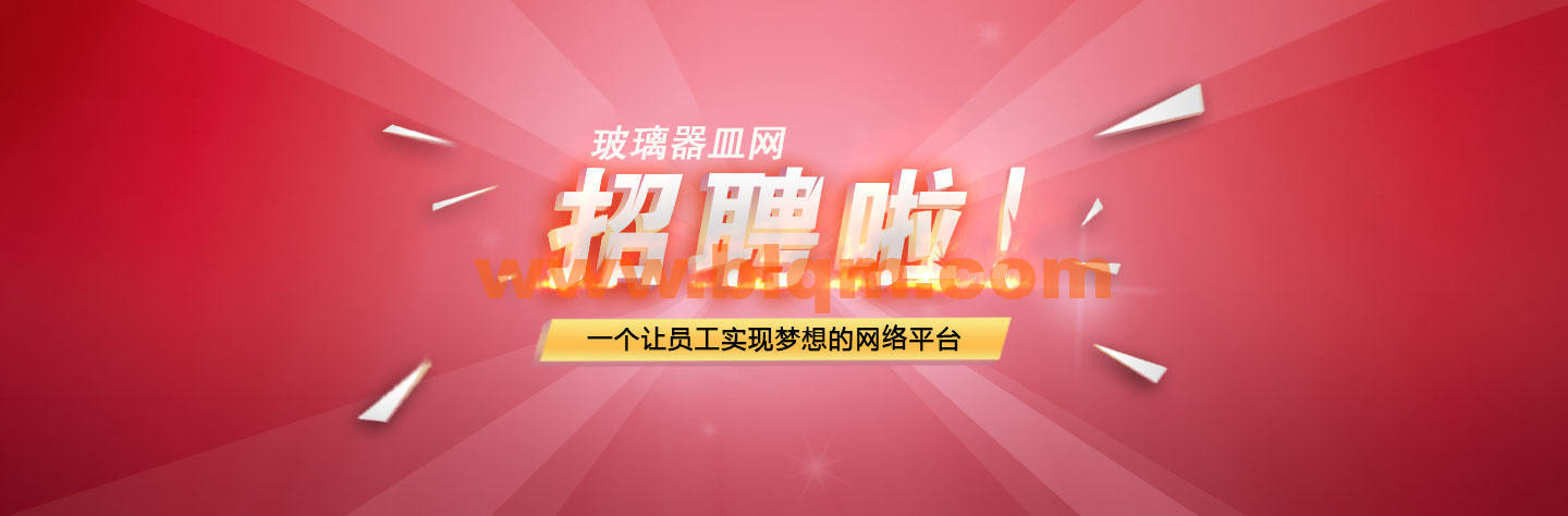 同升国际这里最会爆奖招聘图 同升国际这里最会爆奖招聘图